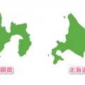 静岡県と北海道を並べました