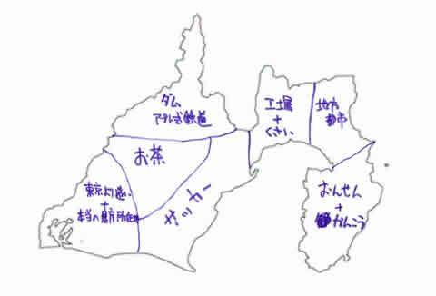 てきとうすぎる静岡県の地図